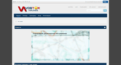 Desktop Screenshot of forum.vavostok.ru