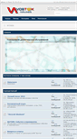 Mobile Screenshot of forum.vavostok.ru